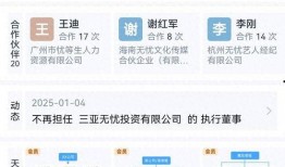 无忧传媒最新爆料,最新爆料背后的惊人真相