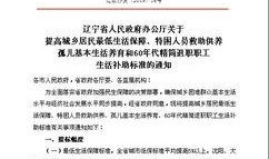 大连好生活爆料最新消息,最新动态速览，揭秘城市新鲜事