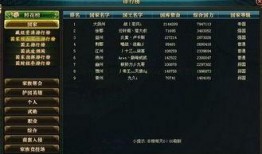 最新赐福爆料,神秘力量降临，命运轨迹将如何改变？