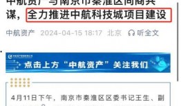 南京房产最新爆料信息,揭秘最新爆料，房价走势与热门项目一览