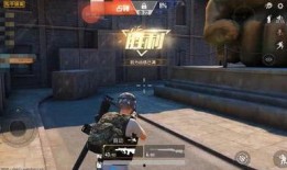 和平精英中最新爆料