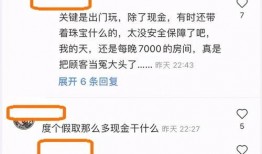 三亚网红爆料视频最新版,揭秘网红打卡地背后的秘密