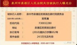 泉港新闻爆料最新消息,重大事件引发社会关注
