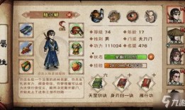 烟雨江湖最新角色爆料,神秘侠客横空出世，江湖风云再起