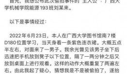 女生图书馆最新爆料,揭秘校园里的那些秘密