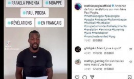 二哥直播爆料最新消息,最新热点事件幕后真相曝光！