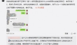 安平吃瓜最新事件爆料,揭秘幕后真相，网络舆论风暴再起